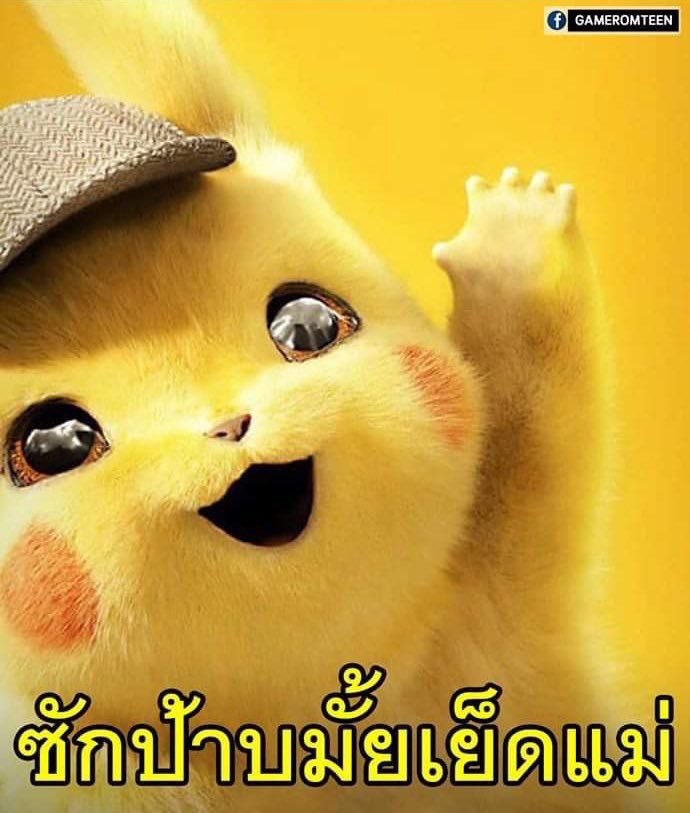dropboxtyx's tweet photo. @irenewishx ไอแฮฟอะมีม5555(5555555 https://t.co/U96kYpNm2w