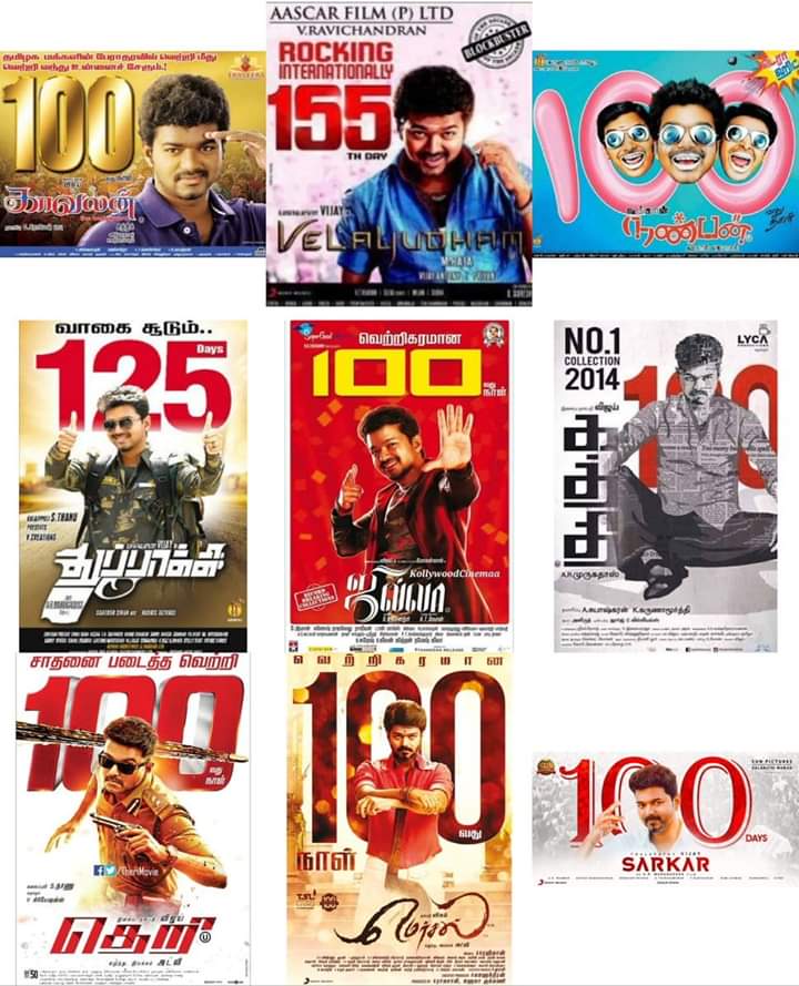 The Man OF Mass Entry IN Cinema #ThalapathyVijay Sir