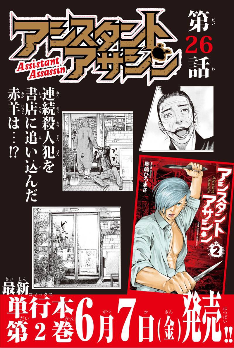 篠崎 純一 Junichi Twitter