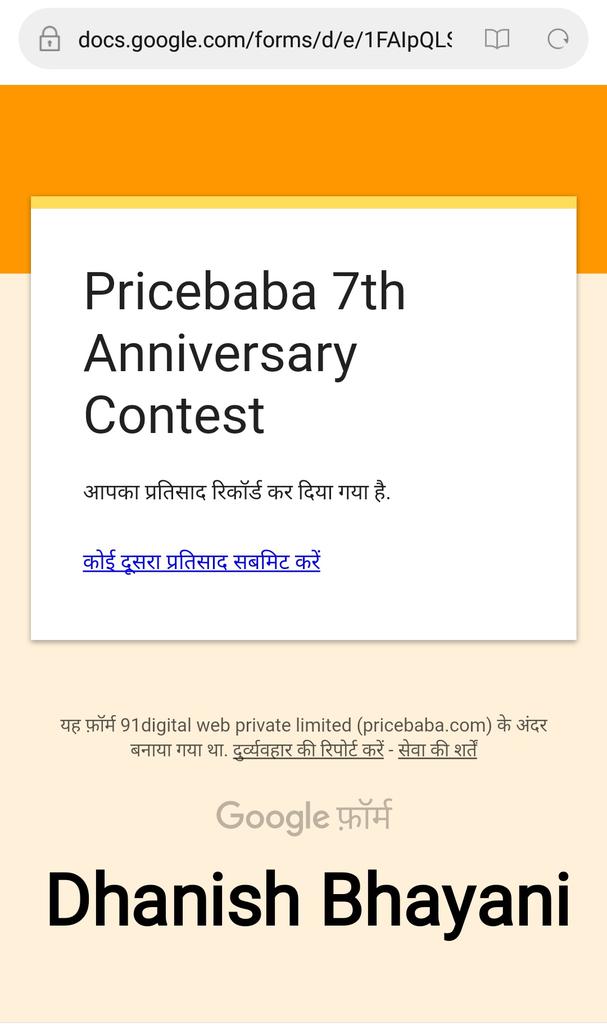 DJ_Bhayani's tweet photo. @Pricebaba Task Completed Dear @Pricebaba
Following you on all three social platforms.
Happiest 7th Anniversary ☺️☺️
#ContestAlert #PriceBaba
Tagging : @kapil_vinayak_ @acidkidrock @itzzMeAishh @avii4ever @Tiwarijyoti2 @Racer_Veb https://t.co/l9IjlOEDJb