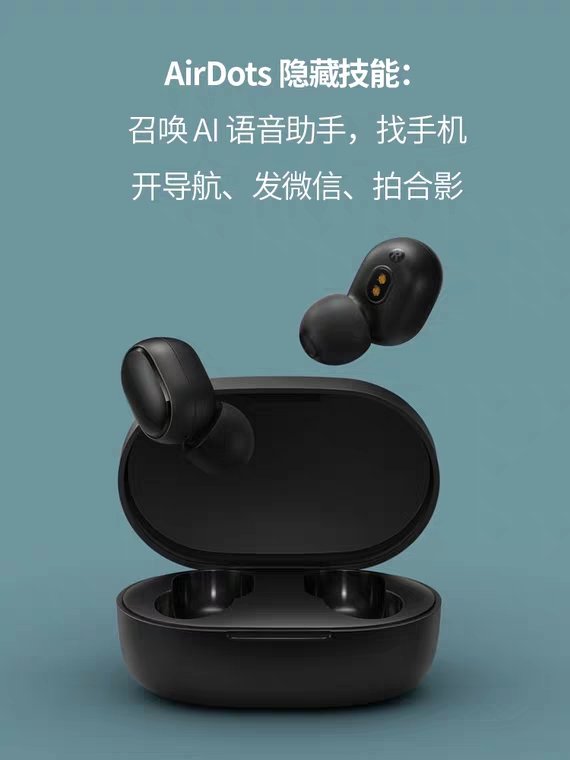 PRE-ORDER #Redmi Airdots กดจาก Account #Xiaomi  ใน Taobao
📍 ราคา 780 บาท
📮 ค่าส่ง 40/60
🌈 สนใจสั่งซื้อ DM นะคะ
#พรีออเดอร์ #พรีออเดอร์จีน #RedmiAirdots