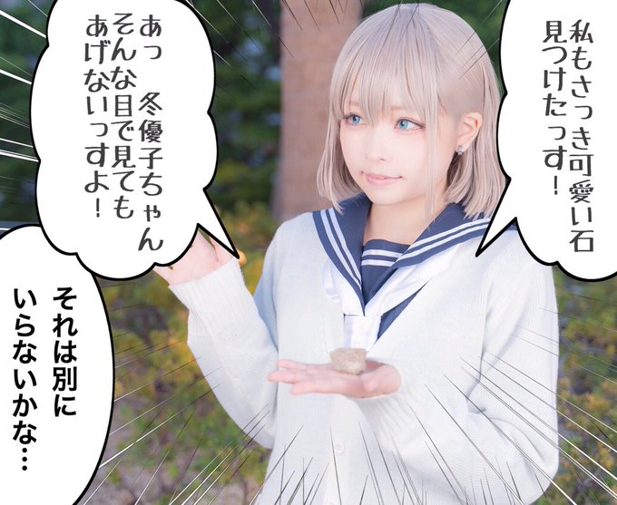 Twitterのコスプレ画像44