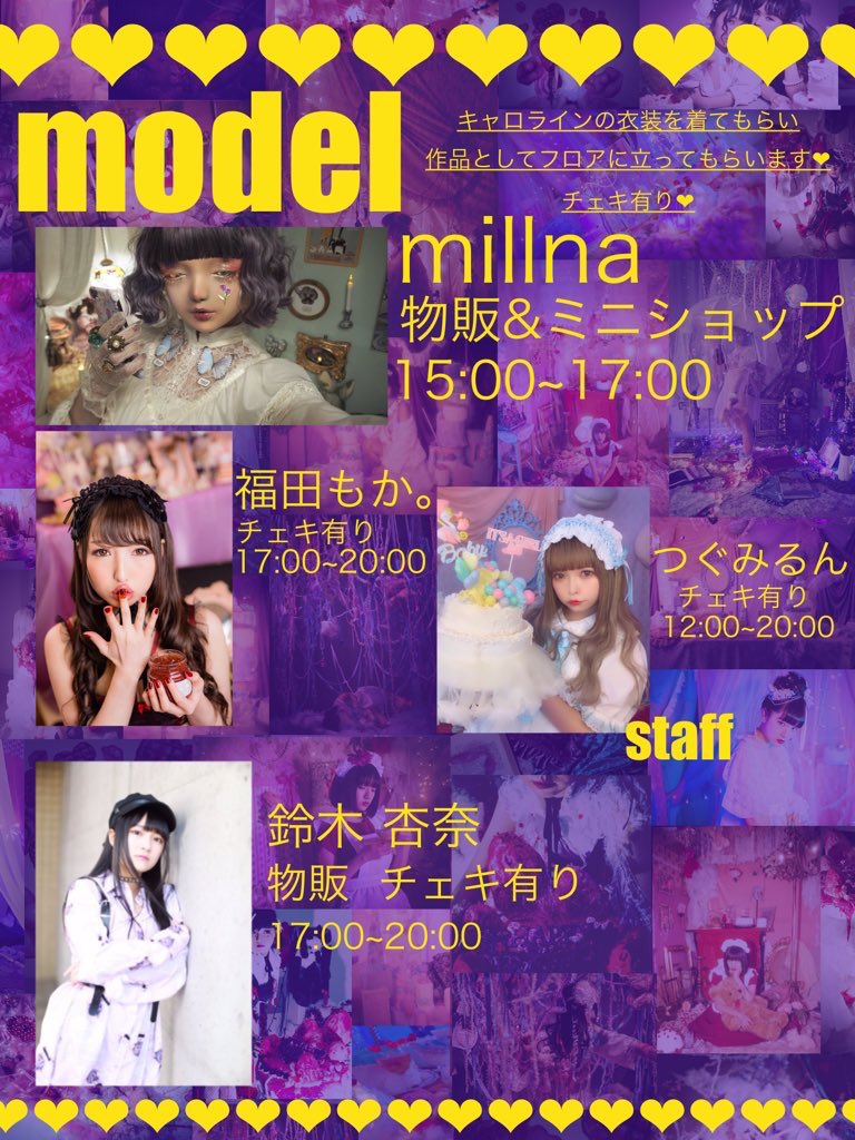 バラ売り可】ギャロ gallo アンディ Andy チェキ 71枚 バラ売り可