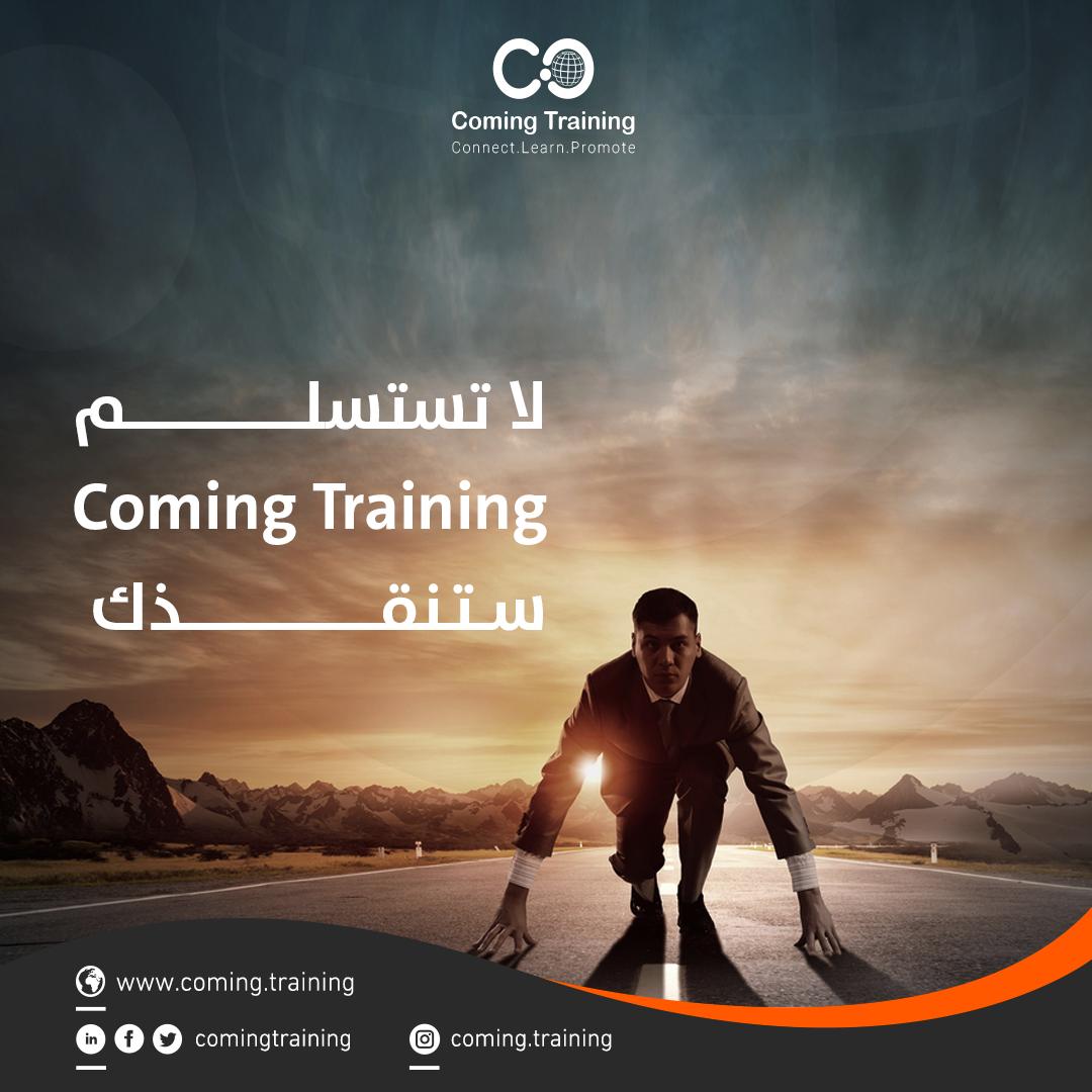 ComingTraining tweet picture