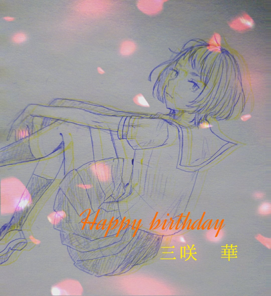 三咲華誕生祭19