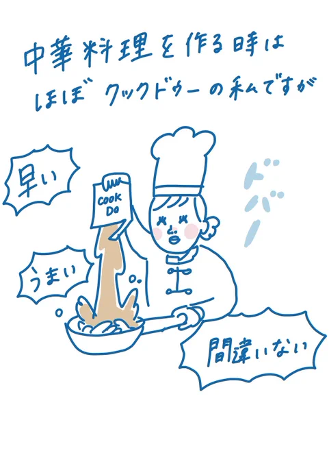 産休中楽しかったな…あの頃は時間が無限だと思っていたさ… 