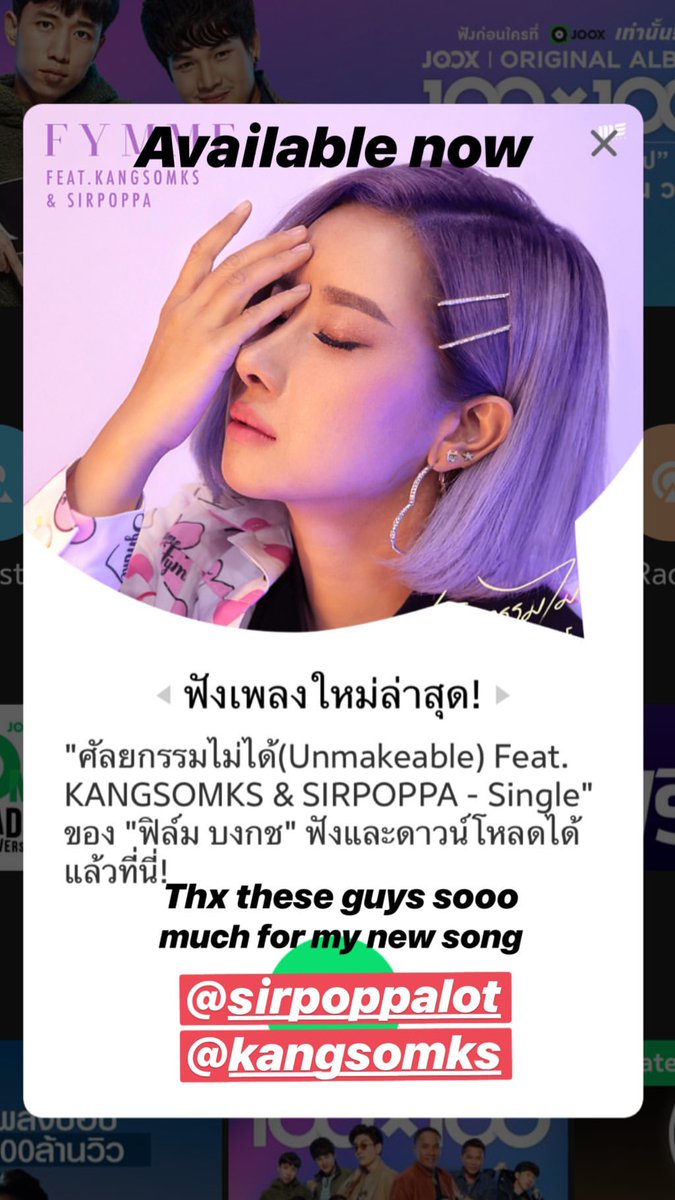 kangsom_pantip's tweet photo. Available now
Thx these guys sooo
much for my new song
#sirpoppalot
#kangsomks
IG STORY: fymmebongkot
#แกงส้ม #KANGSOM #ศัลยกรรมไม่ได้ #UNMAKEABLE #FYMMEBONGKOT #SIRPOPPA #PRODUCEBYKS https://t.co/S55WZ76dF1
