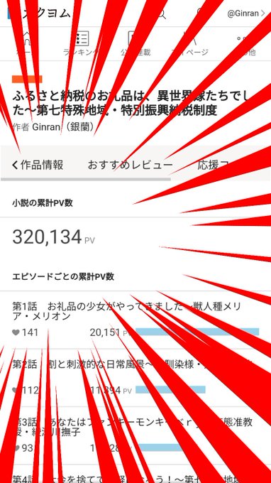 嫁たちのtwitterイラスト検索結果 古い順 嫁たちのtwitterイラスト検索結果 古い順