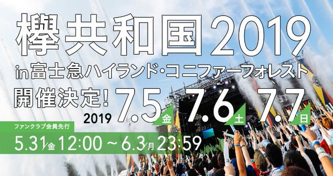 Kenny Mint Chocolat 2019年05月 Twilog