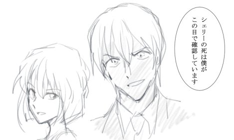 べるもっとがしぇりーに変装してばーぼんの前に現れる妄想。腹のさぐり合い。