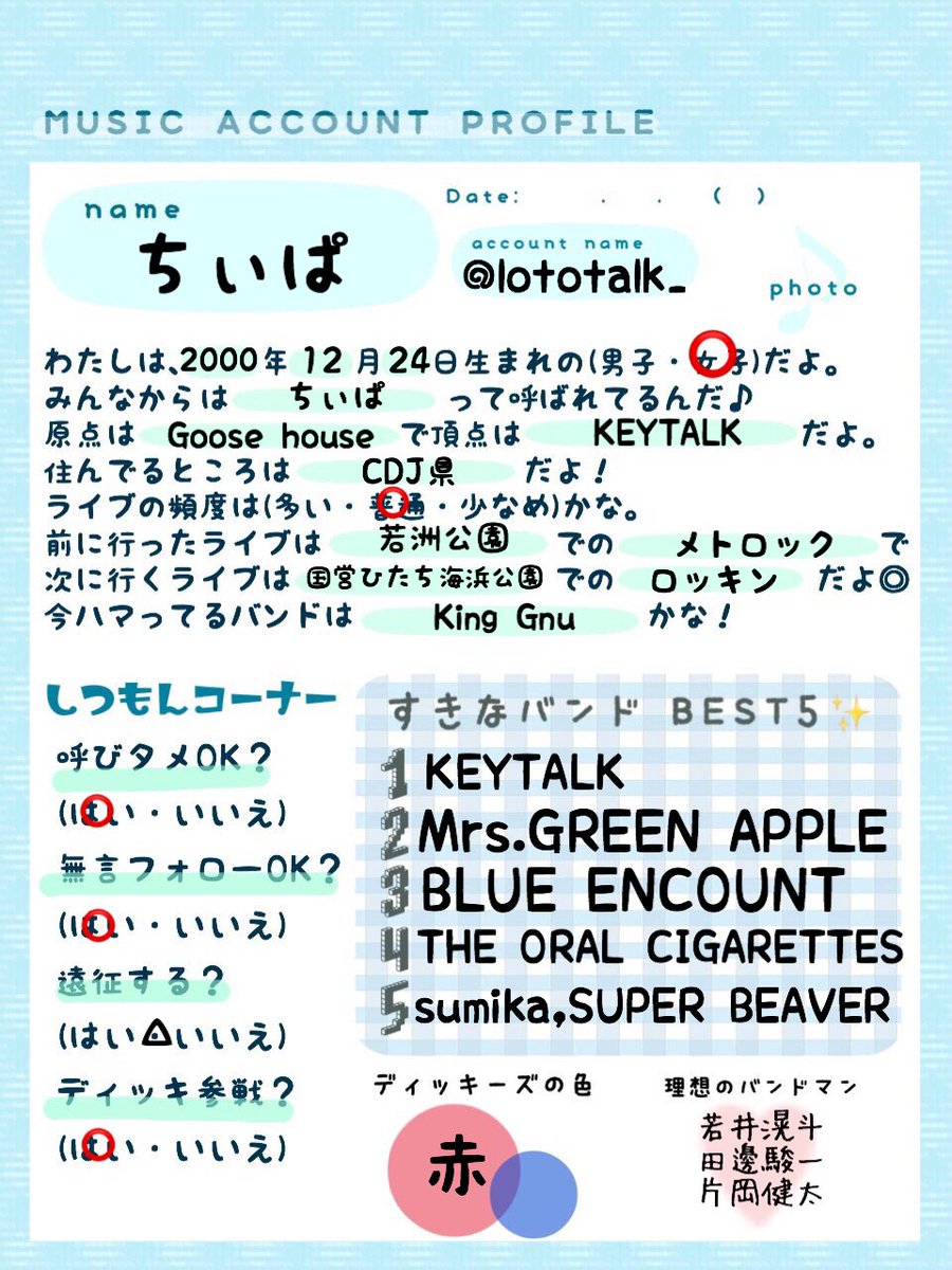 lototalk_'s tweet photo. 日タグとかもう作るのダルいからこれで！！
#邦ロック好きな人と繋がりたい  #音垢プロフィール帳 https://t.co/RbhP0D2Qyt