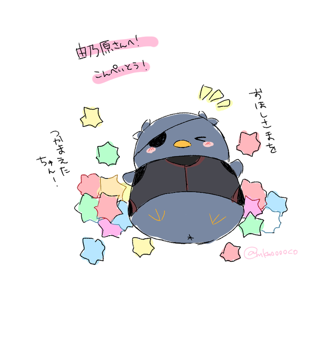 こんぺいとうのtwitterイラスト検索結果