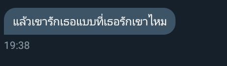 พี่ติดเป้ง flb tweet media