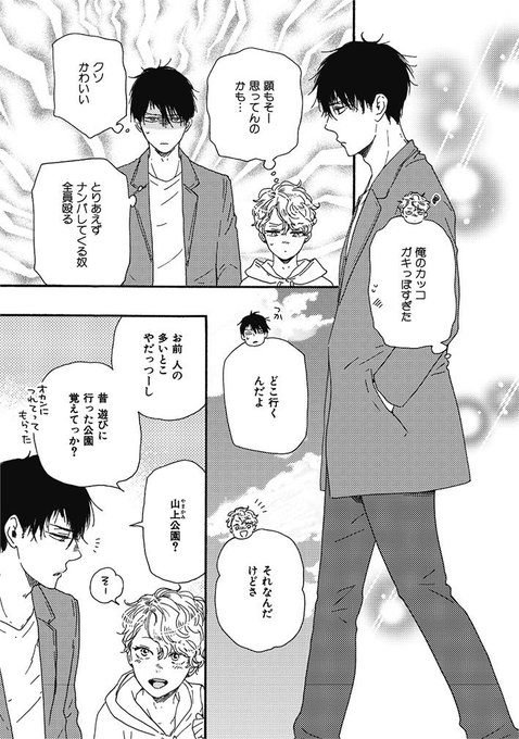 山本小鉄子のtwitterイラスト検索結果 山本小鉄子のtwitterイラスト検索結果