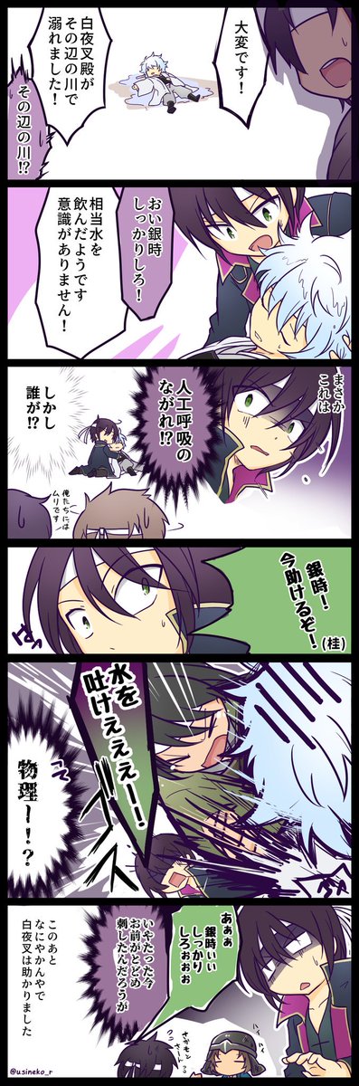 Joy4のtwitterイラスト検索結果 Joy4のtwitterイラスト検索結果