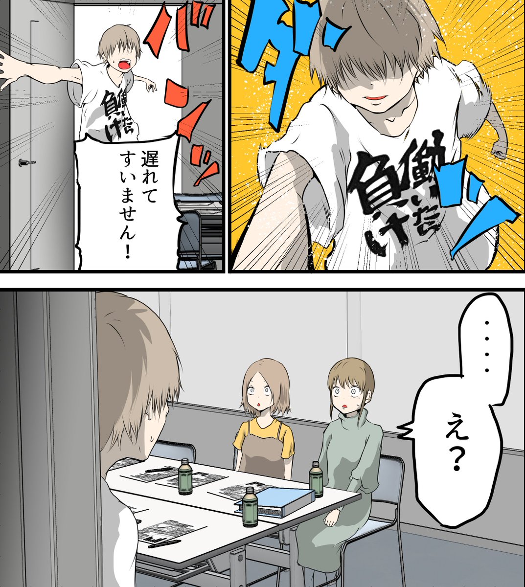 続き..5 