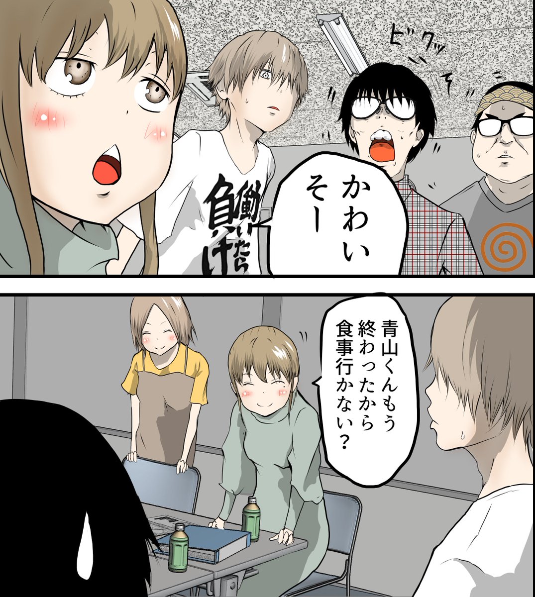 続き..5 