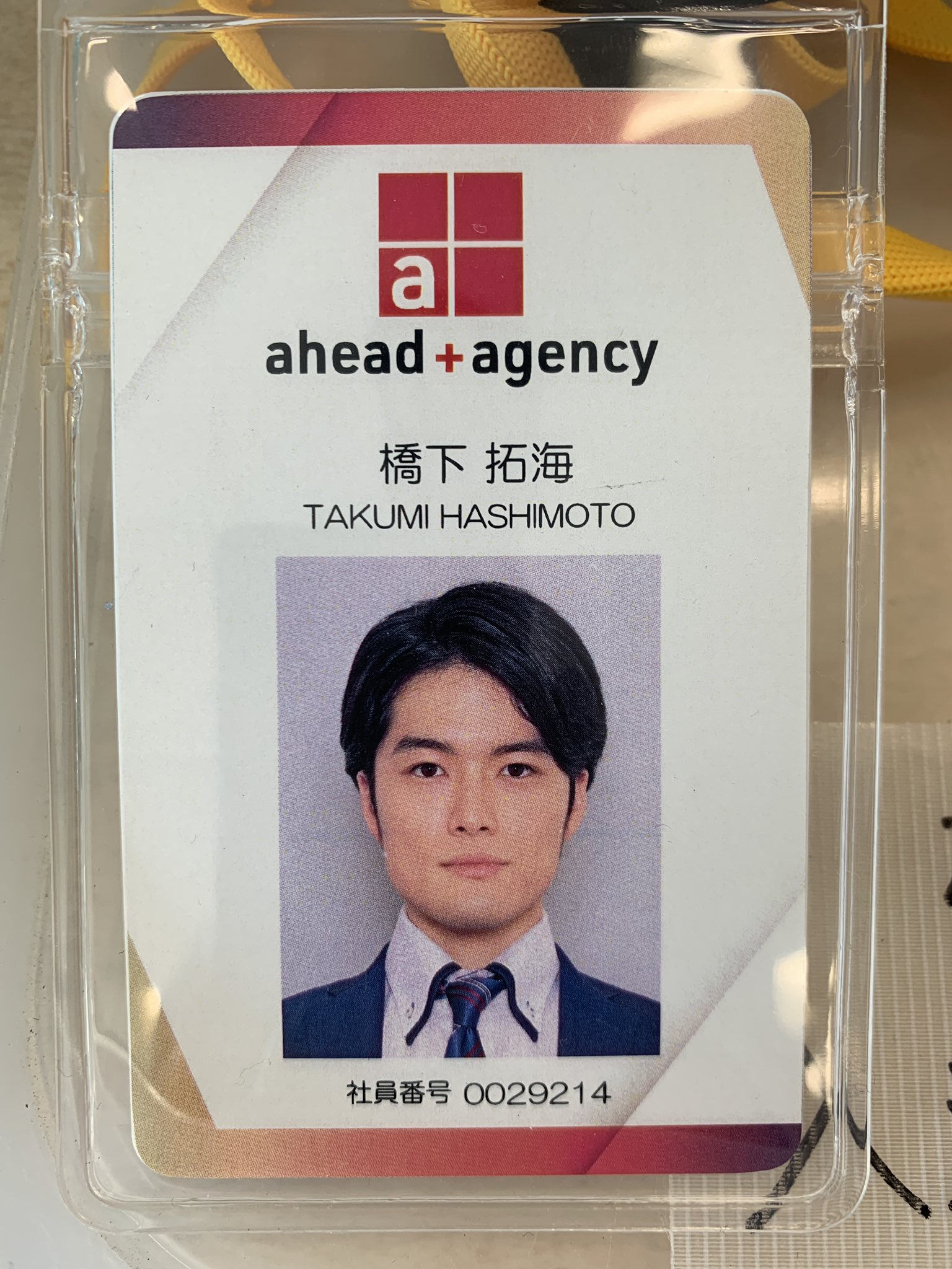 入江甚儀 緊急取調室 第8話に 広告代理店の社員 橋下拓海役で出演させて頂きます 共にゲストの橋本じゅんさん三宅弘城さんと写真を撮らせて頂きました 同じ会社に勤める三人が今回の話に深く関わってゆきます よく見りゃ 俺