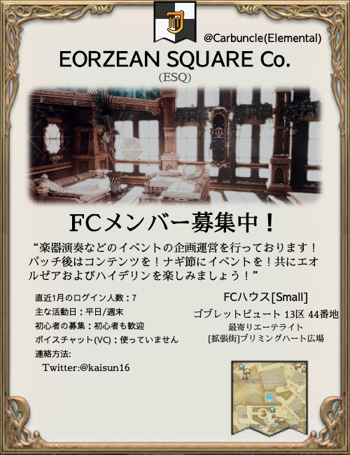 うちのfcにおいでよ Fcメンバー募集中 Carbuncle Twitter Search