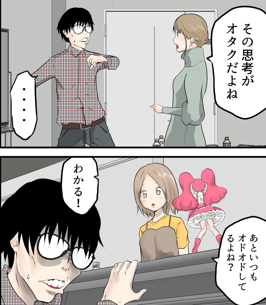 続き..3 
