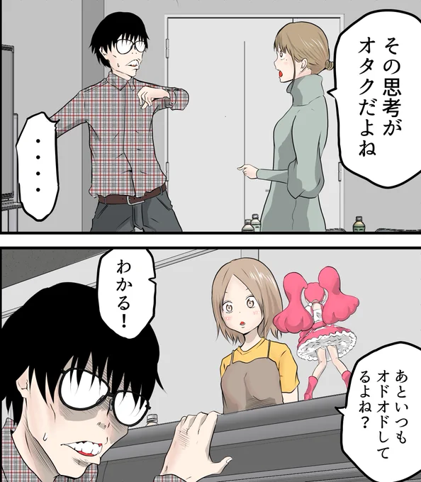 続き..3 