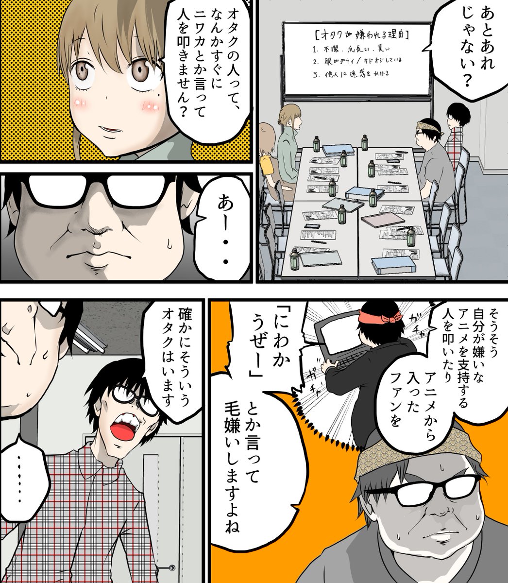 続き..4 