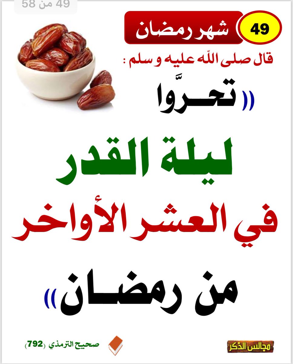 Fajer070's tweet photo. https://t.co/GW0Bq58V8f