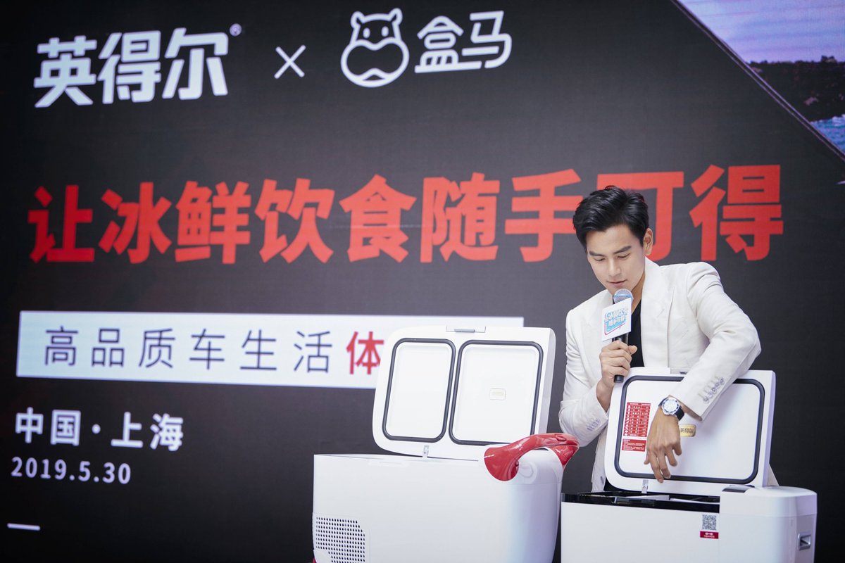 EddiePengTh's tweet photo. 30 • May`2019
Studio weibo update
#EddiePeng &amp; #IndelB event 
at Shanghai Magnolia Squares 

#彭于晏 | #Yuyanpeng 
#Pengyuyan (3) https://t.co/X59lraFrJM