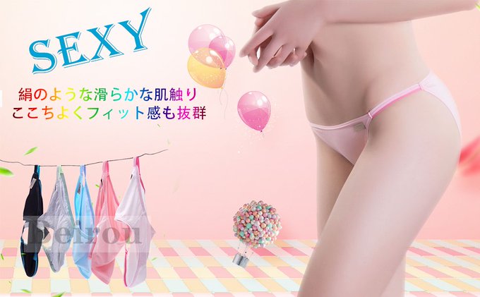 こういう、横がかなり細くなってるショーツとか水着のサポーターめちゃくちゃ好きでそういうフェチの動画および作品を探している 