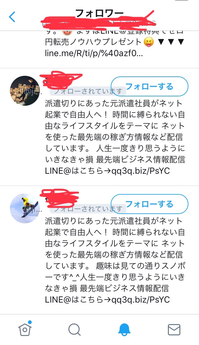 Kurach0319's tweet photo. なんやねん https://t.co/rsezxAYFWo