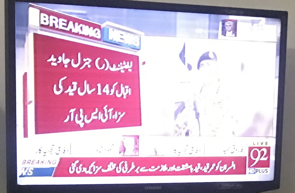 SadafZNaqvi's tweet image. One of its kind.. Bravo!!! #AccountabilityForAll #PakistanArmy