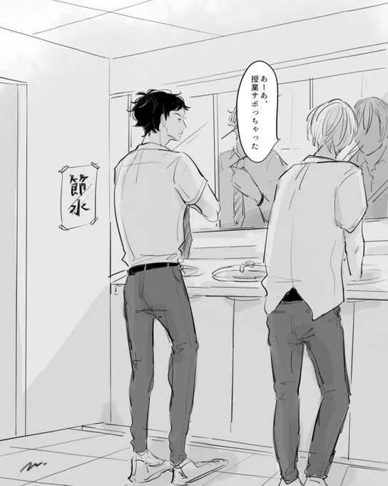 昨日夜中にあげたやつ、木葉のセリフがあまりに色気がなかったのでもうちょい意味深なver. 