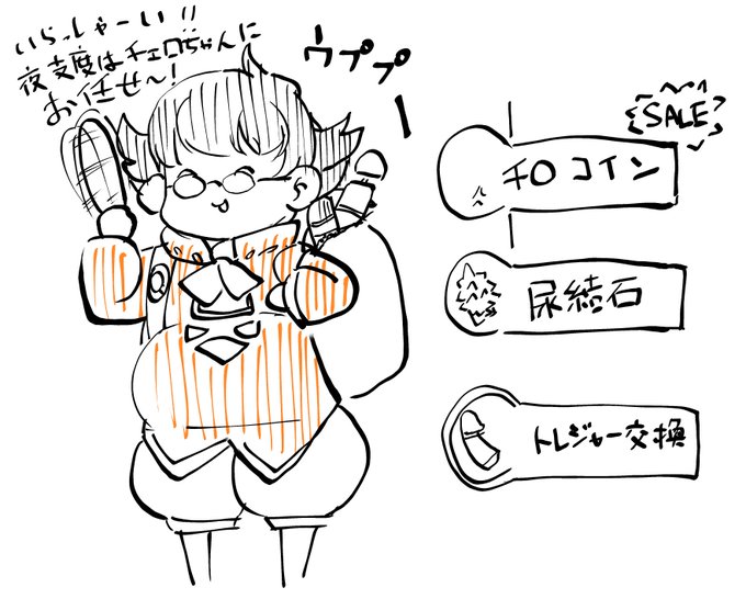 今日のハングアウトでデタネタ 