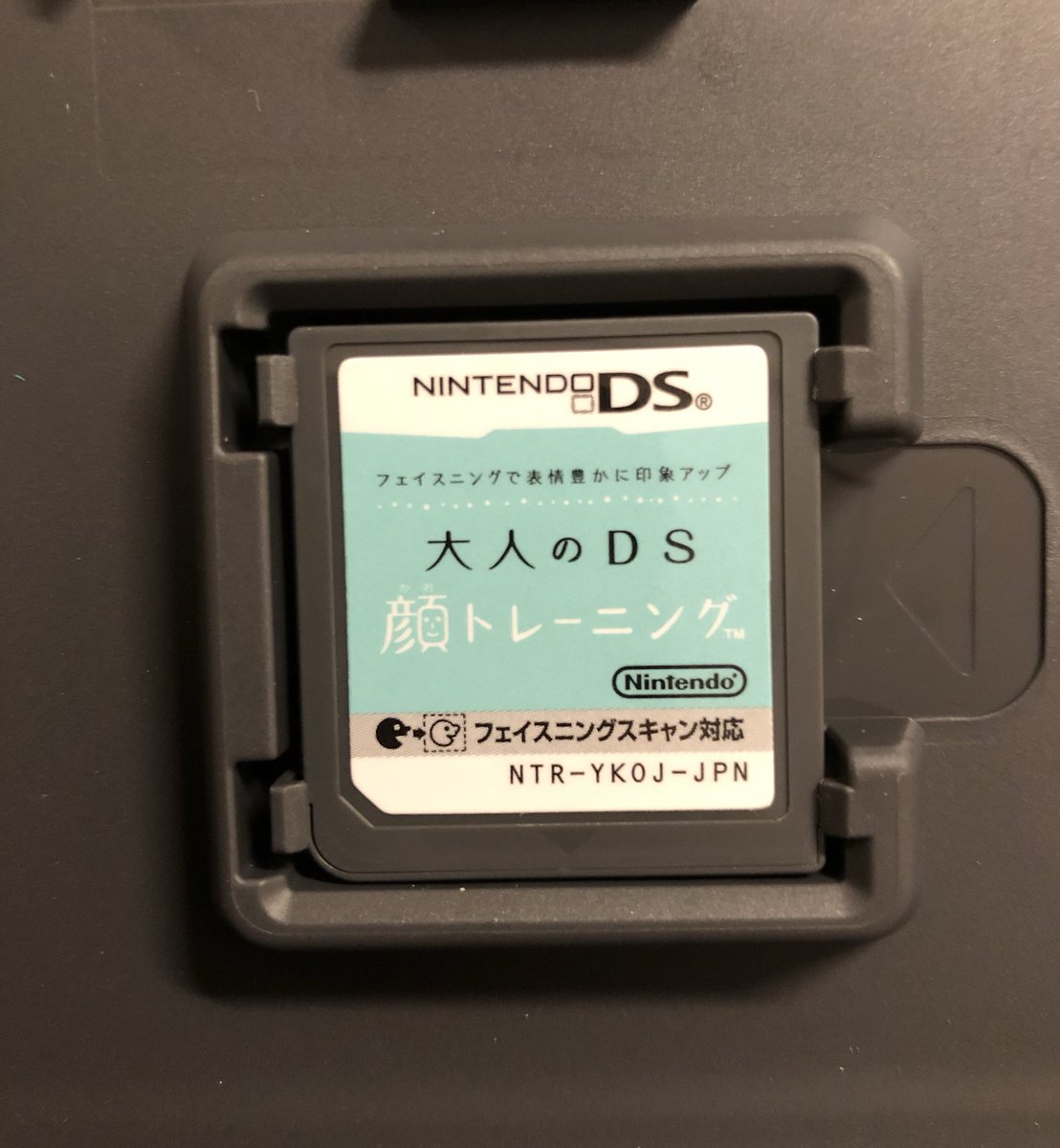 Daan Koopman I Got A 0 Yen Copy Of The Original Face Training Which Made Use Of A Camera In The Gba Slot It Was Used For The Prototype Of