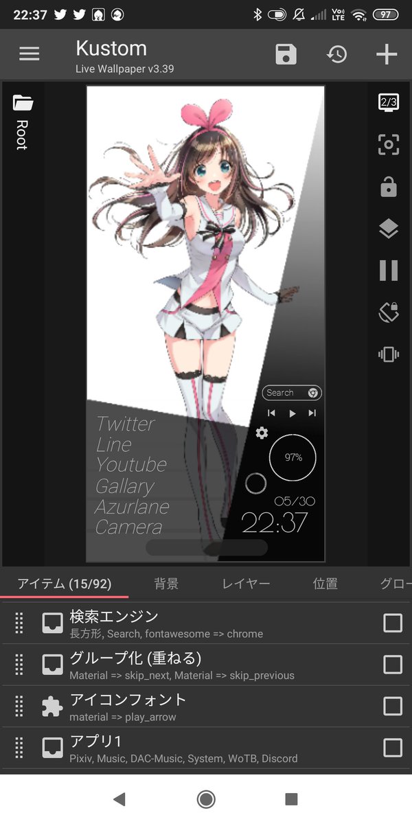 Klwpのtwitterイラスト検索結果 古い順