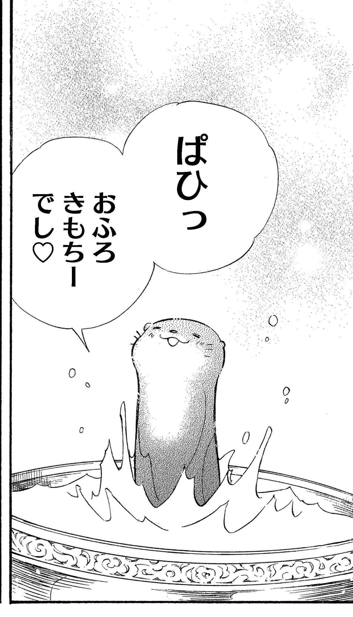コレットは死ぬことにした【マンガ「コツメくん日記2」小冊子