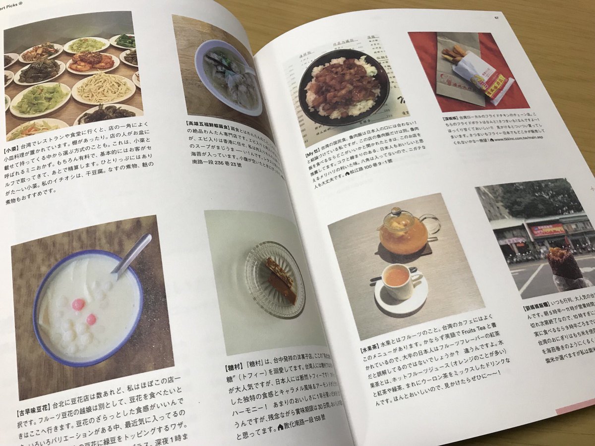 本でつながるシェアハウス A Twitteren 香港 ハワイ バンコク ドバイなど 自由気ままなひとり旅の指南書 女子向けとされていますが 男子も楽しめます シェアハウスの本たち 今日も世界のどこかでひとりっぷ ひとりっp 吉祥寺 シェアハウス 図書館