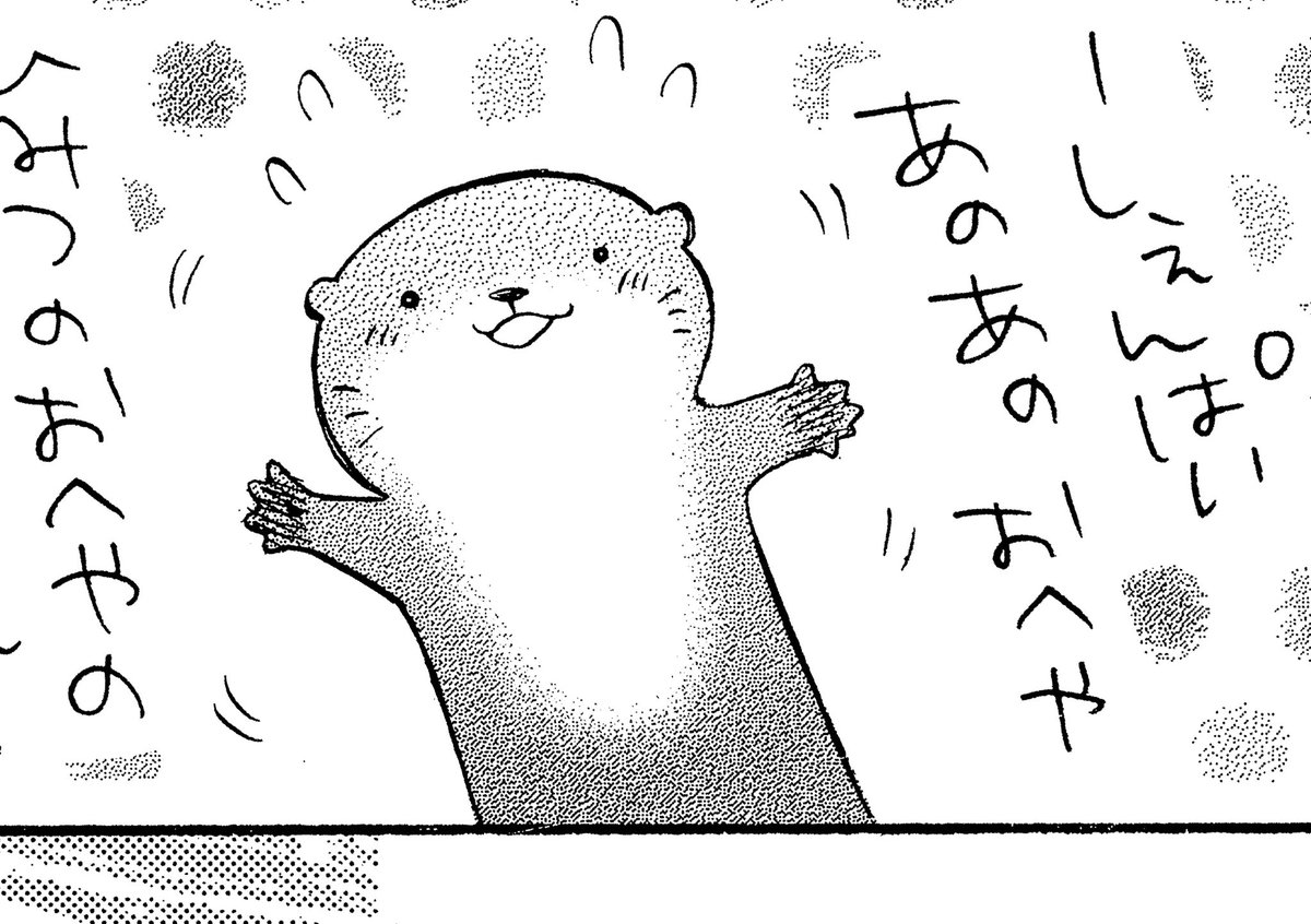 コレットは死ぬことにした Amazon.co.jp: コレットは死ぬことにした 1 (花とゆめCOMICS