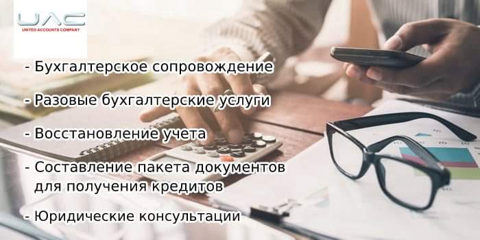 UAC (@unitedaccounts) on Twitter photo 