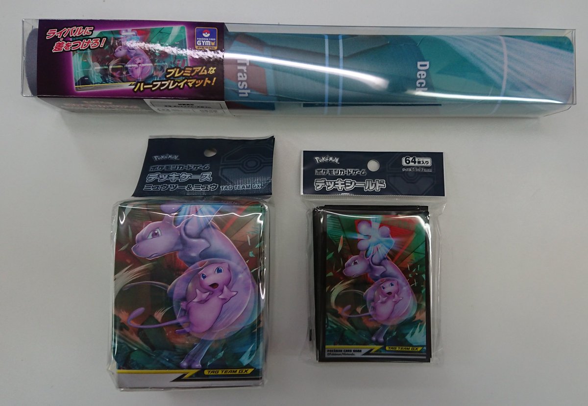 タッチ松本店 トレカ販売 買取 31日 金 ポケカの発売日 拡張パック ミラクルツイン スターター2種 エーフィ デオキシスgx ブラッキー ダークライgx プレイマット ジム限定 デッキシールド デッキケース全て在庫あり スターター タッチ松本店 トレカ販売 買取 31日 金 ポケカの発売日 拡張パック ミラクルツイン スターター2種 エーフィ デオキシスgx ブラッキー ダークライgx プレイマット ジム限定 デッキシールド デッキケース全て在庫あり スターター