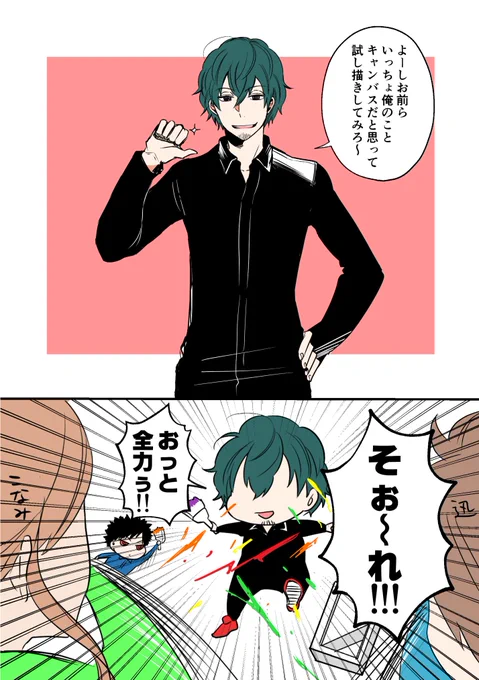 このくらいのことしてないとつかない量のペンキがついてる太刀川さん、あまりにも太刀川さんでSUKI 