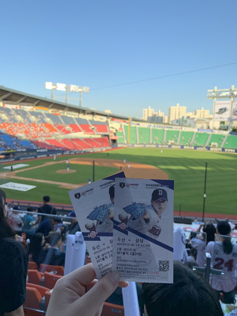 hwangboGBT's tweet photo. Task 9 : #GBTWriting 
May 28, 2019 I went to the baseball stadium with my roommate😊 I cheer for Doosan Bears. My roommate who went to the baseball stadium for the first time was very excited and happy. I was so happy because the team I support won. I felt like Oh my God Kimchi. https://t.co/wG3LsetTFJ