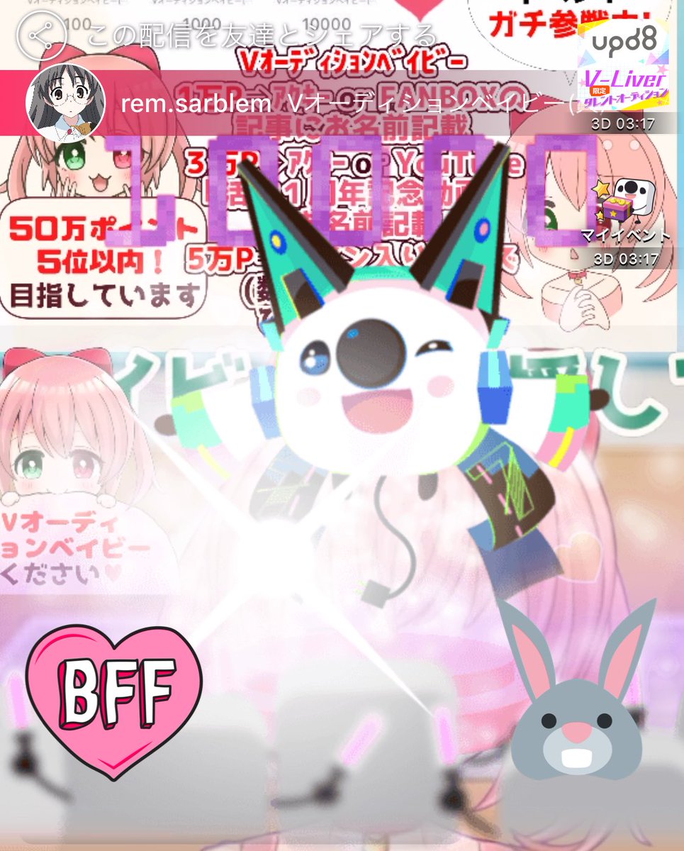 o918861680's tweet image. 夜配信おつちゃむ🐿
レムさんつよつよだった(  இωஇ  )
#梅咲ちゃむ 
#7Live
#アコガレVイベント