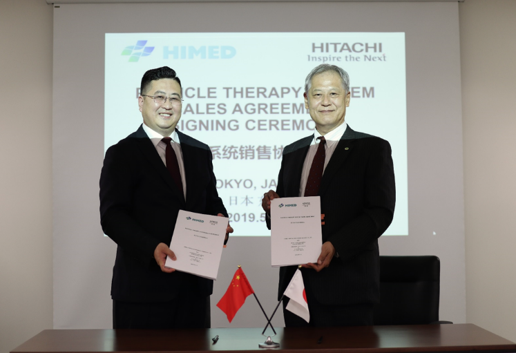 Hitachi_Digital's tweet photo. #Hitachi signs contract with HIMED Xuzhou City, Jiangsu Province, China to deliver Particle Therapy System. #ProtonTherapy
https://t.co/kTrupSCClG https://t.co/bgvkJWJ6Rq