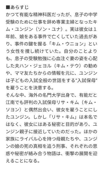 シークレットマザーのtwitterイラスト検索結果 シークレットマザーのtwitterイラスト検索結果