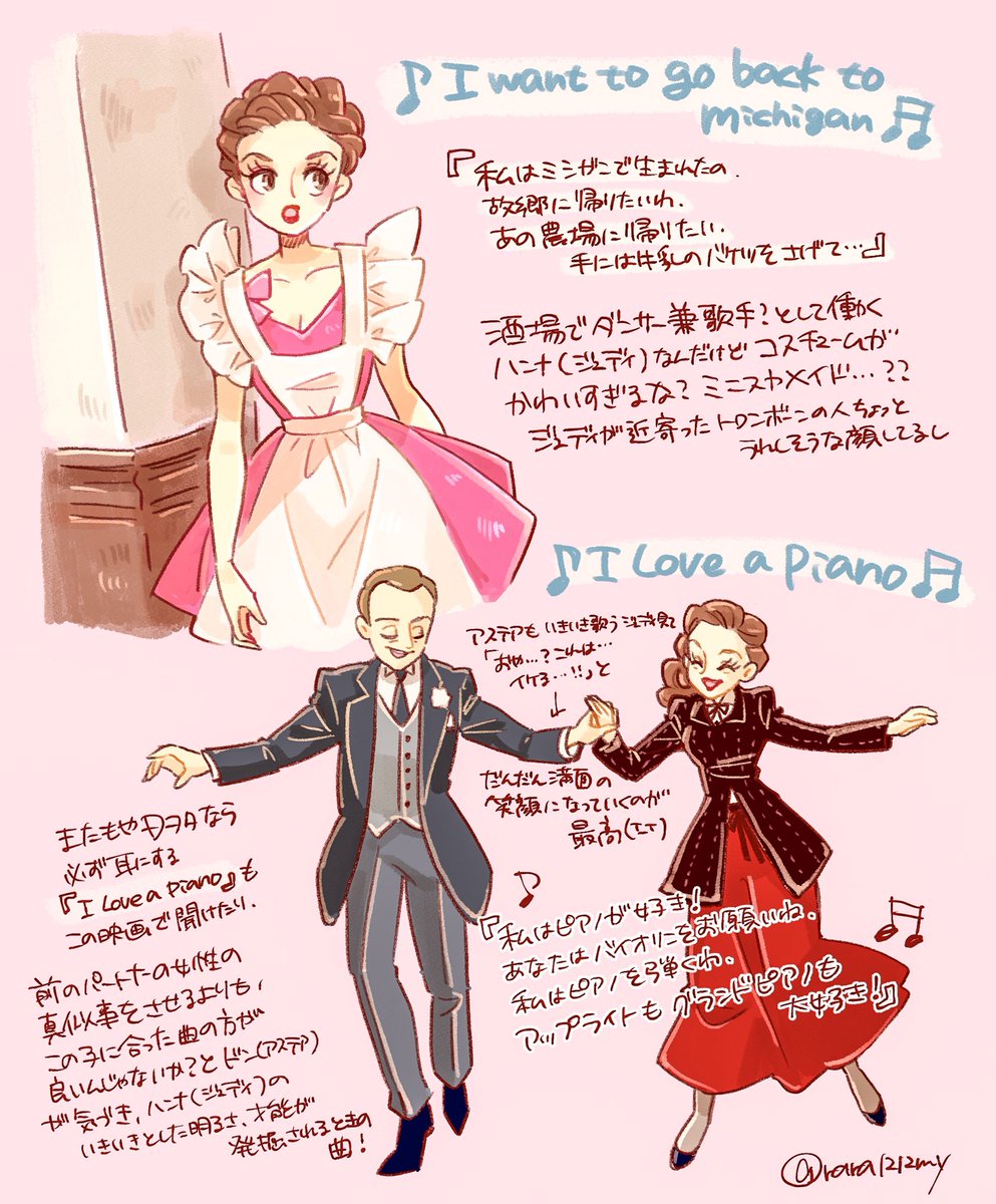Umi アマプラにイースターパレード追加されてたなんて ってことで久々に描いた ちょっとマイフェアレディぽいよね アステアってめっちゃイケメン とかではないのに ハイパー紳士なおじ様でめちゃカッコよく見える アメリカではダンスの上手い人を Umi アマプラにイースターパレード追加されてたなんて ってことで久々に描いた ちょっとマイフェアレディぽいよね アステアってめっちゃイケメン とかではないのに ハイパー紳士なおじ様でめちゃカッコよく見える アメリカではダンスの上手い人を