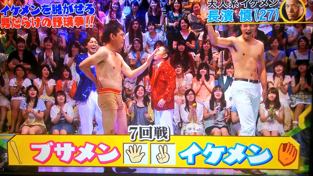 ヒトミ ウラーナさんはtwitterを使っています Tsurukame Souko ほんとだw おじさんといっしょ でパジャマが着られない長崎県佐世保市のとしおちゃんを思い出しました Twitter