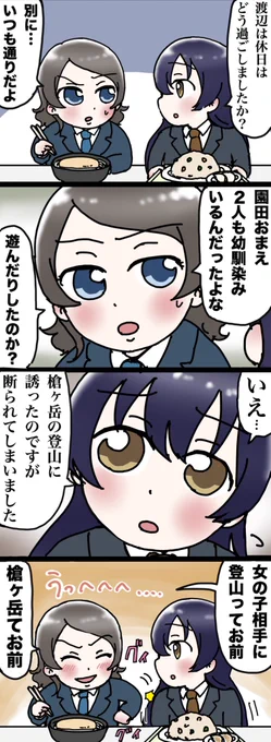 ラブライブまとめ 21 