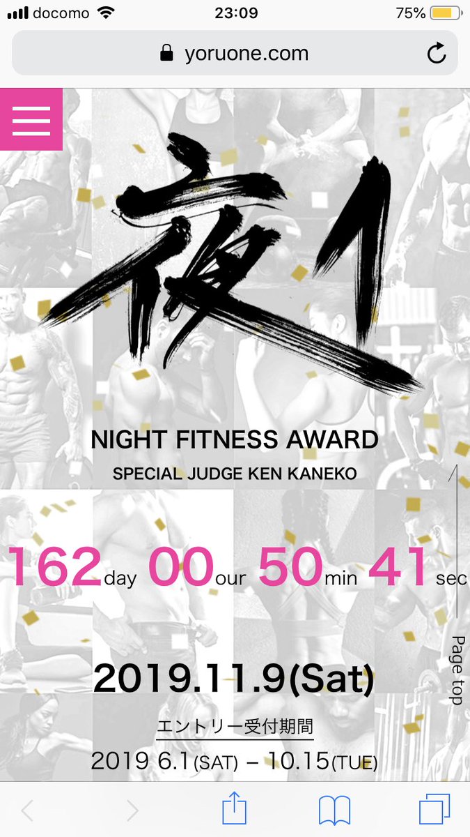 yoru1one's tweet photo. !夜1エントリー間近!
残り1日と1時間でエントリー開始!
待ちわびていた方!お待たせしました。
NIGHT業界で一番かっこいいのは誰だ?
全国から応募お待ちしております。
.
#yoru1
#yoruone
#夜1
#ジム
#follow
#ヨルワン
.
.
.
#筋トレ #キャバ嬢 #ニューハーフ #カッコいい #拡散希望 https://t.co/D2qY9vpFlQ