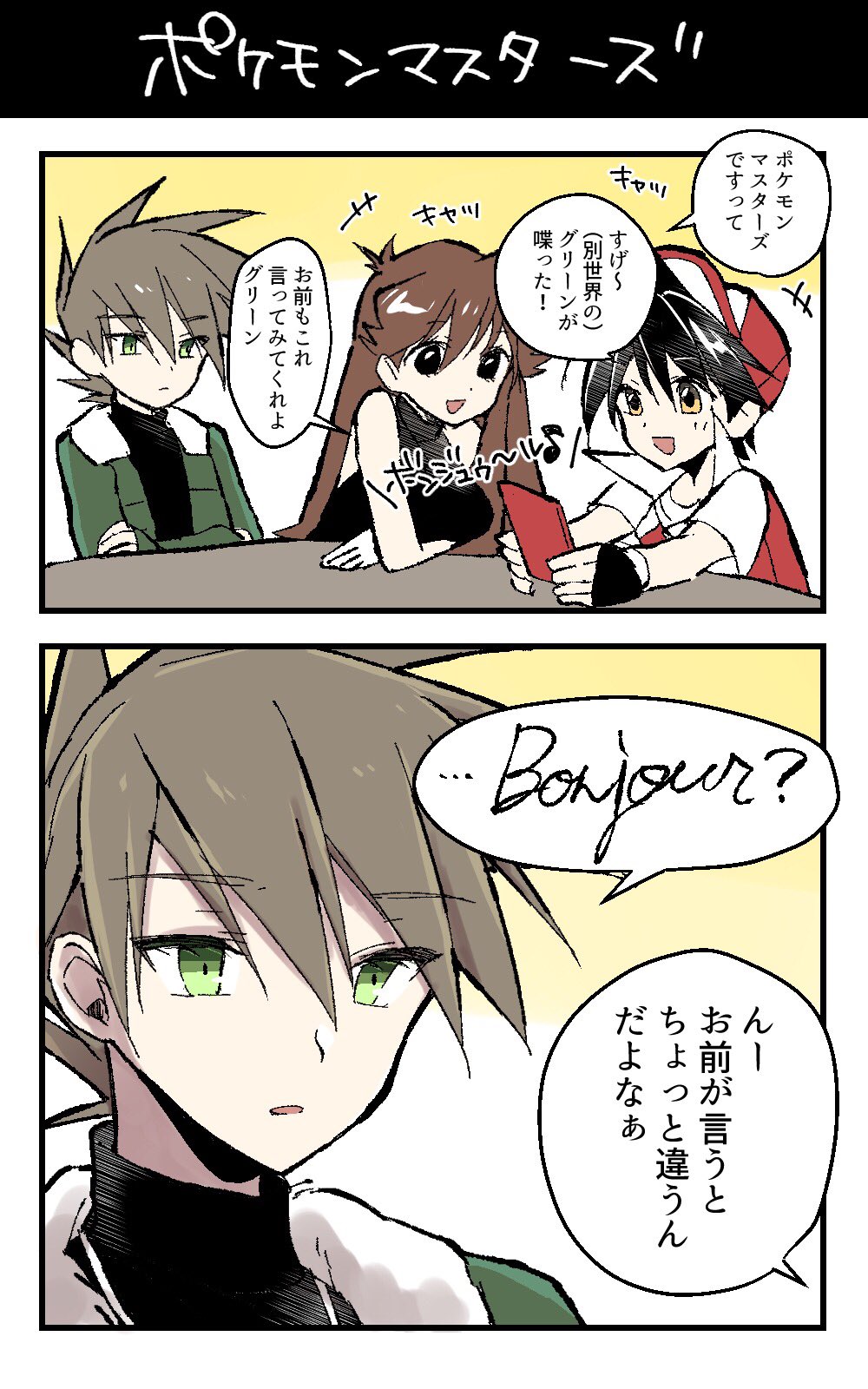 るき Ruk1chan Twitter